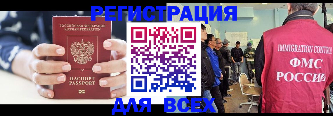 временная регистрация адрес в Ивановской области